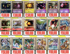 【速報】ポケカの買取価格、1800万円ｗｗｗ