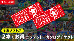 カタログチケットとかいう神サービスをやめた理由ww……