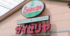 サイゼリヤ、ついに“アレ”が来るかもしれない・・・