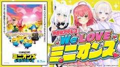 【一味違った一面】ミニオンへの愛が爆発!dokidokiさくらみこが挑むアテレコ体験記「白上フブキ、轟はじめ」