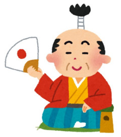 江戸時代って全部味噌か醤油味じゃね？