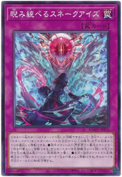 【遊戯王情報】中国のデュエルフィールドの画像