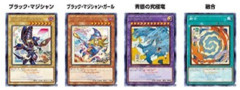 【遊戯王情報】「クリアファイル（融合 WCS2026）」グッズ紹介