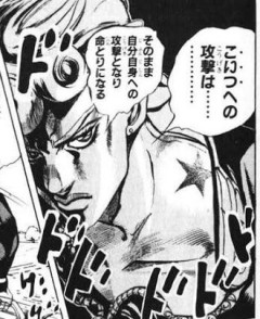 【ジョジョ】消えた設定