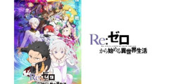 【朗報】正直ジブリよりリゼロとかダンジョン飯の方がアニメとしては面白いよな