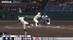横浜織田翔希のアウトロービンズバストレートwwwwwwwwwww