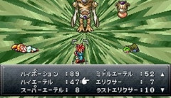 ゲームのレア消費アイテム（エリクサー等）を躊躇なく使える人種はB型、使えない人種はA型説ｗｗｗｗｗ