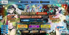 【FGO】水着のリリスと小野小町をお迎えするために「カルデア南海大決戦！ リリス(ライダー)ピックアップ召喚」に乗り込むぞ！【プレイ感想その675】