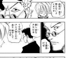【ハンターハンター】冷静に考えるとここ煽ったクラピカの方が悪くない？