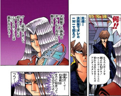 【遊戯王情報】闘いのロード ペガサス・J・クロフォード「海馬瀬人戦」紹介