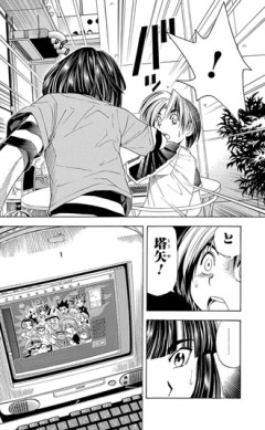 ヒカルの碁時代に既にハンタやってたのなんか歴史のギャップを感じる