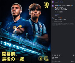 ◆画像◆チェルシー公式のソシエダ戦告知画像にパーマーと並んで久保建英