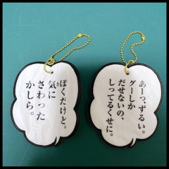 【悲報】3大・実は本人は言ったことがないセリフ『ダンカンこの野郎』『芦田愛菜だよ』