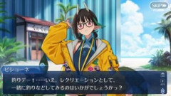 【FGO】大物狙いの夏の新入社員ちゃん。水着イベント2026でビショーネちゃんは主人公を釣りデートに誘うことに成功する