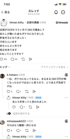 【悲報】男さん、ポケカのオリパに貯金を全ツッパ→奥さんと子供絶望ｗｗｗｗｗ