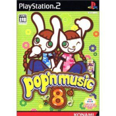 ポップンミュージックとかいうゾンビ化してしまったシリーズ