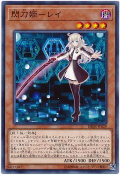 【遊戯王大会結果】カードボックスCLASSIC 現行フォーマット チーム戦　優勝は【閃刀姫】【キラーチューン】【トゥーン】！