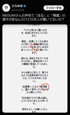 【悲報】論破王ひろゆき、超超超恥ずかしいポストをしてしまうｗｗｗｗ