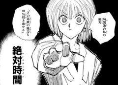 【ハンターハンター】これちょっとやりすぎだよね