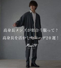 【悲報】『高身長ブサメン』と『低身長イケメン』どちらが幸せ論争、答えが出ない