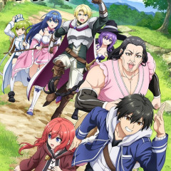 lv999の村人ってアニメを観てるんやが