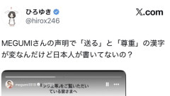 【悲報】ひろゆきさん、流行りのインスタグラムの仕組みを知らずに恥を書く！www