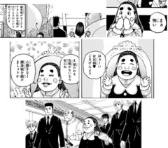【ハンターハンター】かわいい