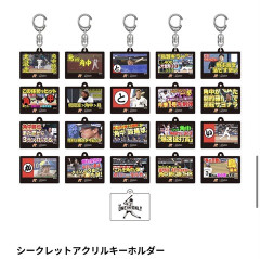 角中の引退グッズのセンスｗｗｗ