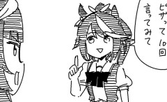 【ウマ娘】カルストンライトオに大量の「ピザ」を言わせた結果ｗｗｗ