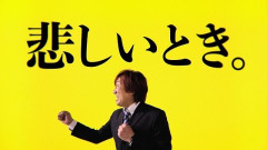 スーパーで遭遇した悲しいとき(瞬間)