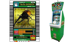 【画像】100円払ってカードが出てくるタイプのキッズカードゲームのる