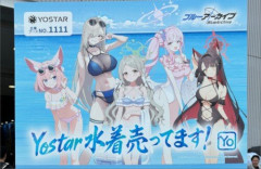 【C108】Yostarブース強いｗｗｗｗｗｗｗ　『32レジで万全の体制』