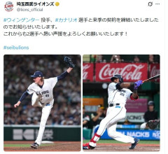 【朗報】西武ウィンゲンター来季残留wwwwwwww