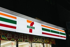 ワイ「あそこのセブン潰れるんか、次はなんやろなぁ」