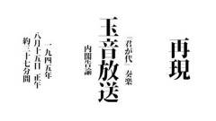 【衝撃】本日、政府から重大発表あり・・・・・・・・・