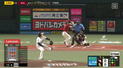 【ソフトバンク対楽天19回戦】楽天・宗山、ソフトバンク・上茶谷から第4号先制2ランホームラン！！！！！！！！！！！！！！！