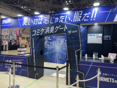 本日コミケ初日 「コミケ消臭ゲート」なるものが設置されるｗｗｗ （※画像あり）