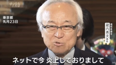 【悲報】やりたい放題の福岡県議会議長、無敵すぎて誰にも倒せないｗｗｗｗｗｗｗｗｗｗｗｗｗｗｗｗｗ