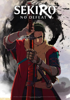 【動画】アニメSEKIRO、ほんのりクソアニメ臭が漂い始めるｗｗｗｗｗｗｗｗｗｗ