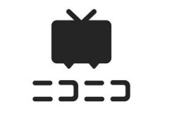 【IT】ニコニコ動画、有料会員数が90万人割れる　1年で10万人減少?直近に790→990円へ値上げ、収益性改善目指す