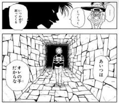 【ハンターハンター】この言葉の意味