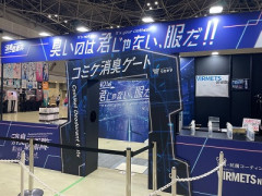 【画像】コミケ、オタク臭対策の最終兵器「消臭ゲート」を投入ｗｗｗｗｗ