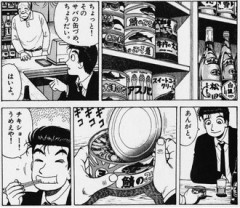 【美味しんぼ】山岡さんって缶詰食うんだな