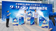 ロッテ「クーリッシュ バニラ」5000個を無料配布。8月17・18日