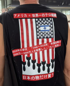 外国人「日本でヤバすぎるTシャツを着てる男に出会ってしまった」