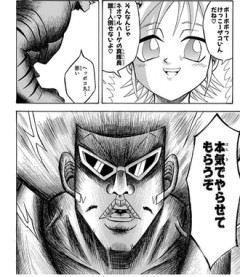 作中後半に出てくる新しい敵組織がめちゃくちゃ強いとちょっとモヤモヤする