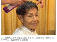【悲報】加藤茶の妻・加藤綾菜「月9回だったのが月3回に」猛暑の加藤家で起きた変化
