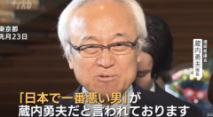 【悲報】やりたい放題の福岡県議会議長、無敵すぎて誰にも倒せないｗｗｗｗｗｗｗｗｗｗｗｗｗｗｗｗｗ
