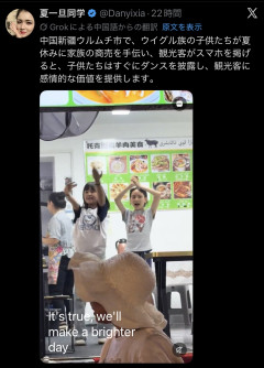 【動画】新疆ウイグルの少女、観光客に踊りを披露してくれる