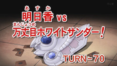 【遊戯王GXリマスター】第70話 「明日香VS万丈目ホワイトサンダー！」実況まとめ